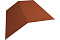 Планка конька плоского190х190 0,5 Satin с пленкой RAL 8004 терракота